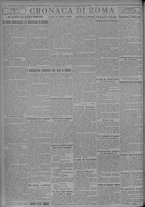giornale/TO00185815/1925/n.177, 4 ed/004